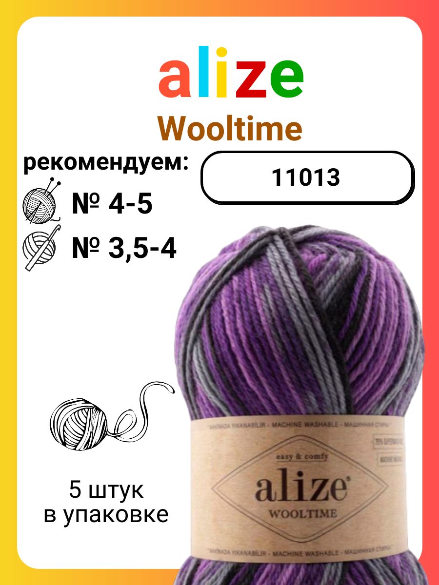 Alize Wool Time Пряжа Купить