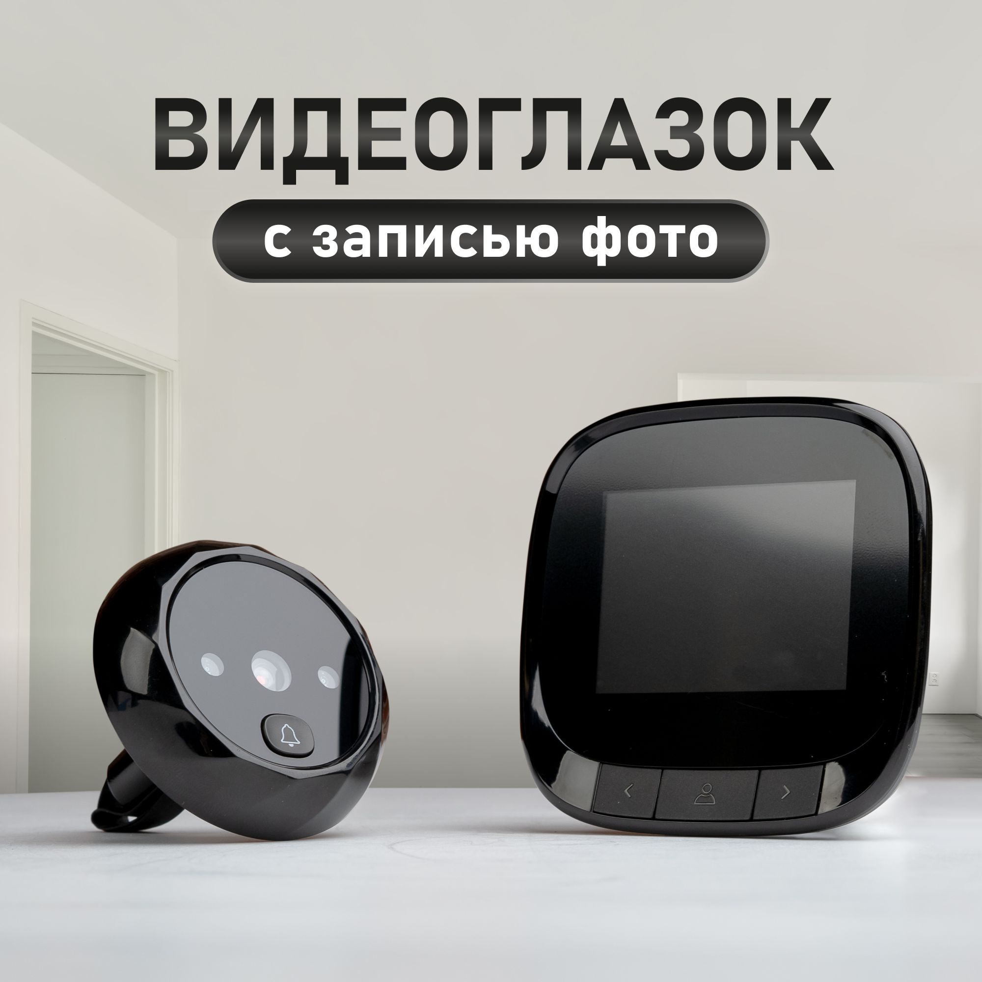 Видеодомофон Novihome FOCUS KIT, 320x240 купить по низким ценам в  интернет-магазине OZON (1540725598)