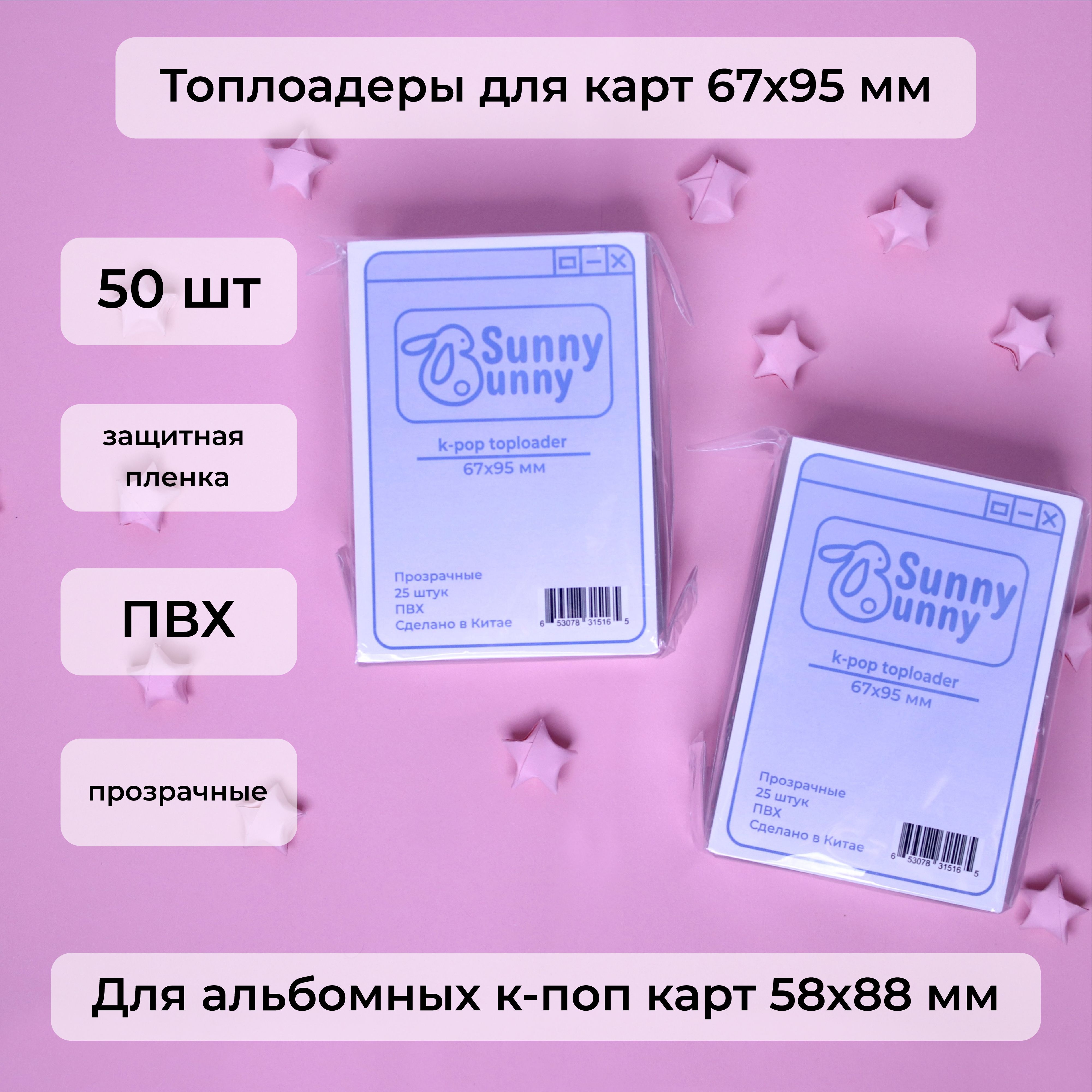 Мини Биндер Для Карт купить на OZON по низкой цене