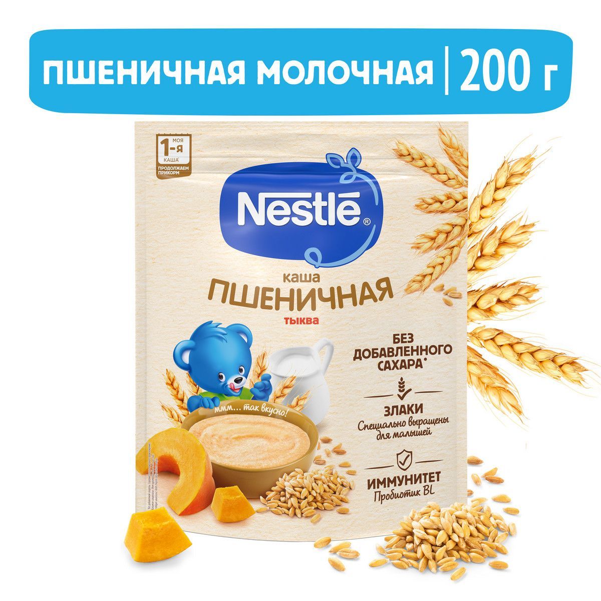Nestle Молочная Овсяная Каша с яблоком г купить в Ташкенте с доставкой
