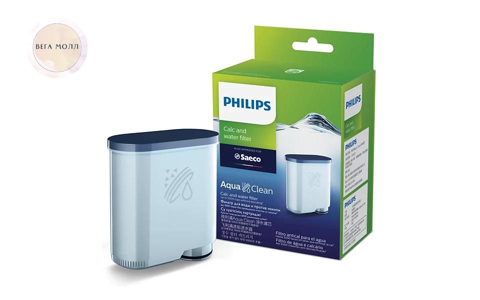 Фильтр для кофемашины Saeco Philips Latte Go Lattego CA6903/10