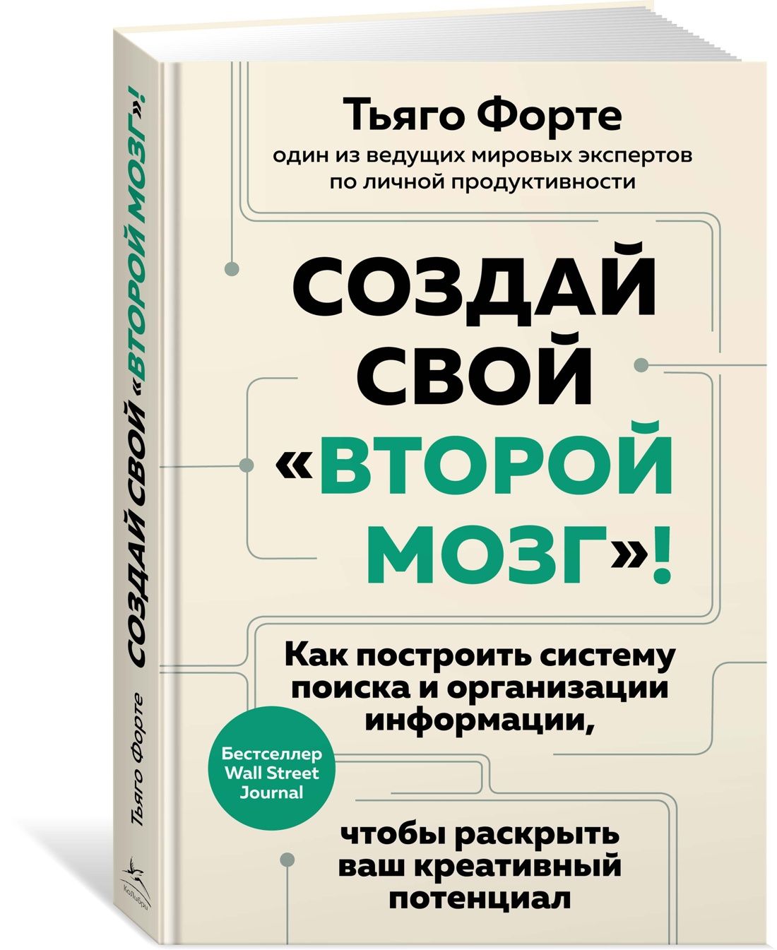 Как Создать купить в интернет-магазине OZON