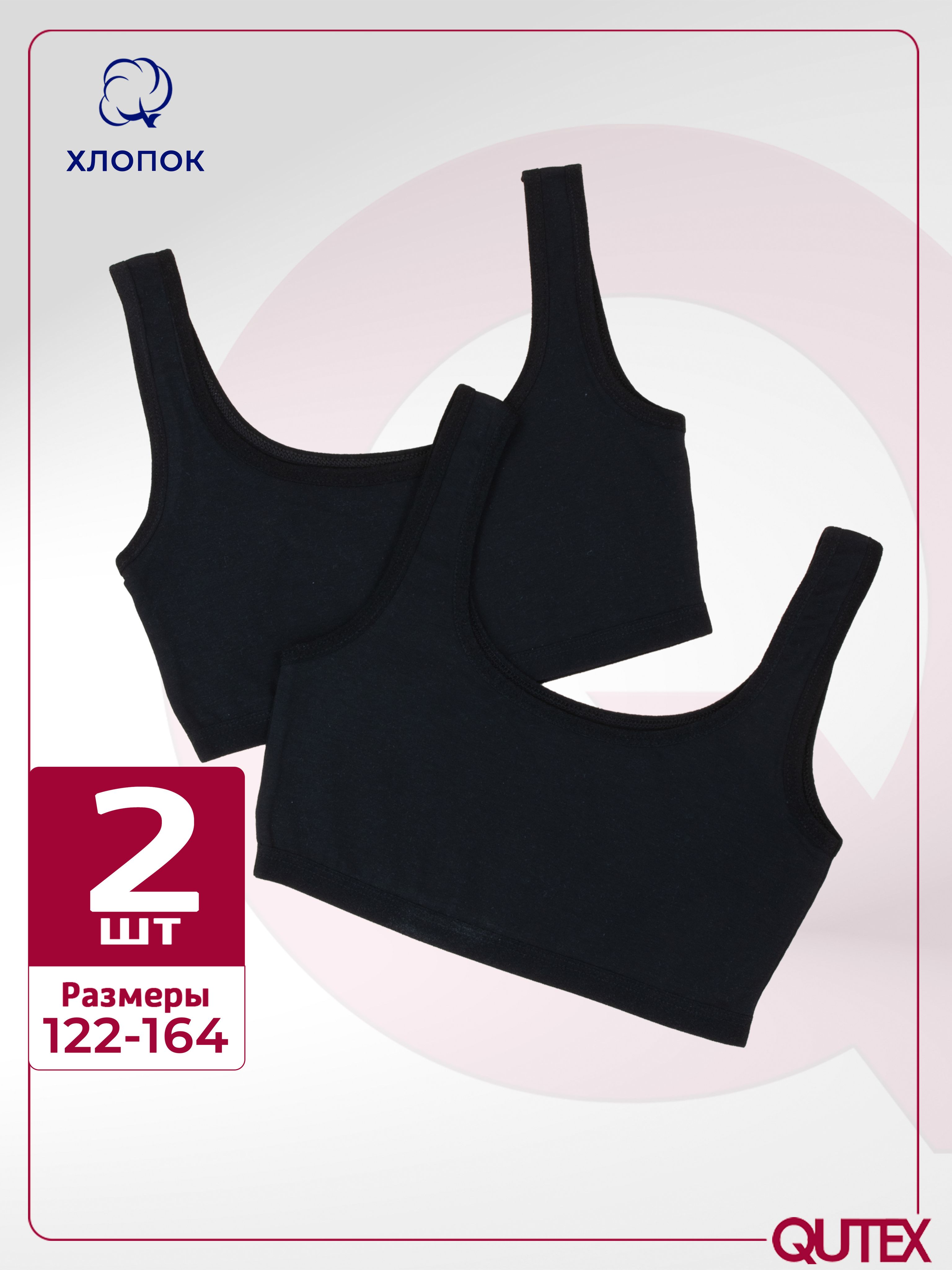 Топ Нижнее белье