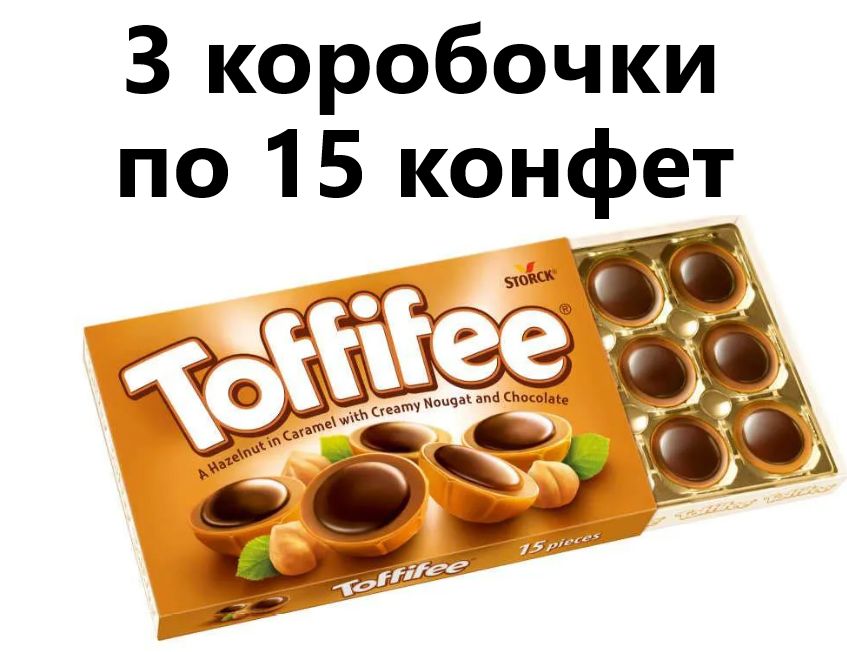 Конфеты Toffifee 375 — купить в интернет-магазине OZON по выгодной цене