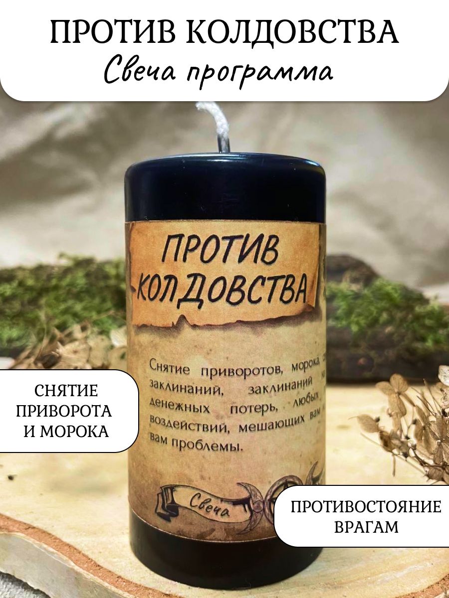 Магические свечи, 10 мм, 1 шт купить по выгодной цене в интернет-магазине  OZON (179937018)