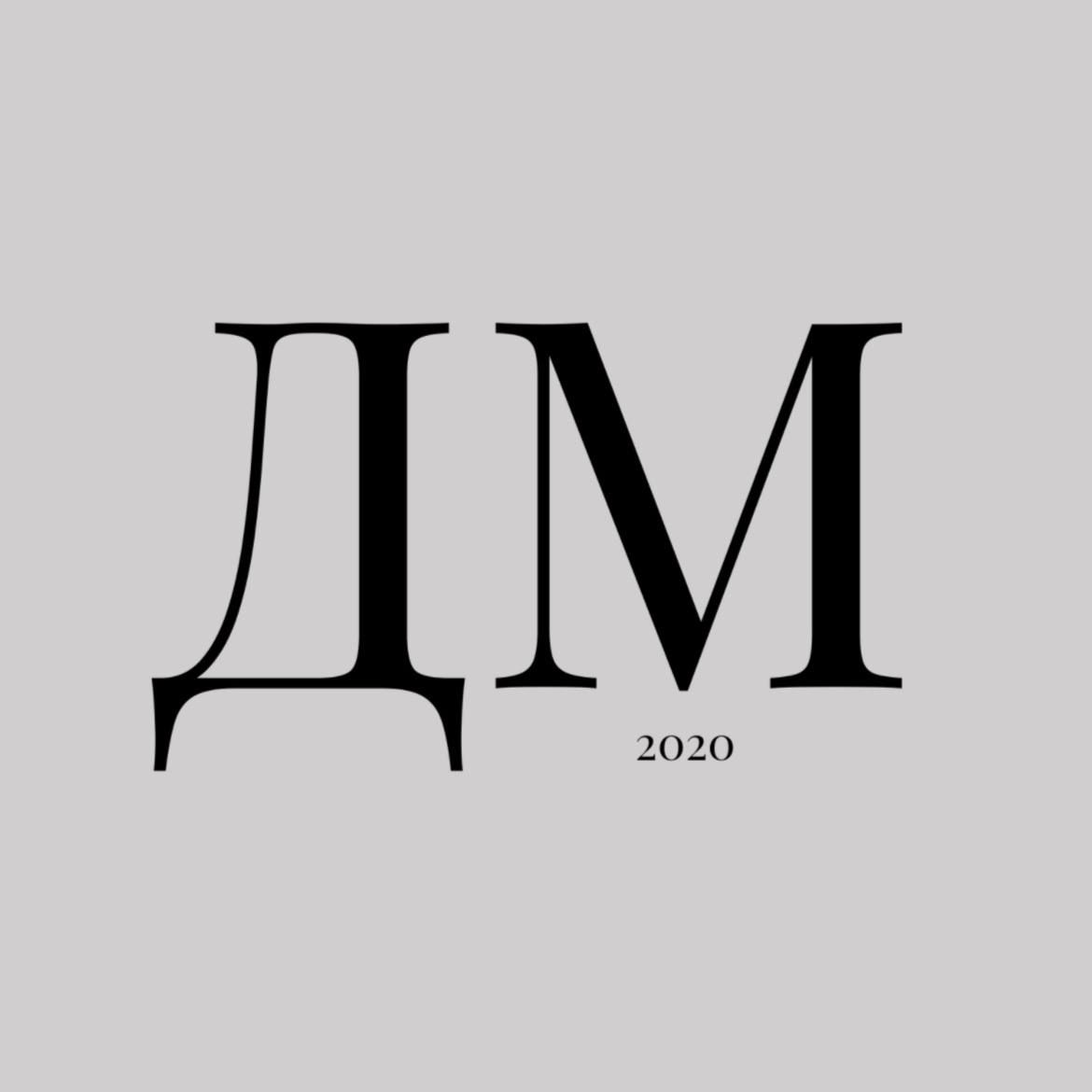 ДМ — купить товары ДМ в интернет-магазине OZON
