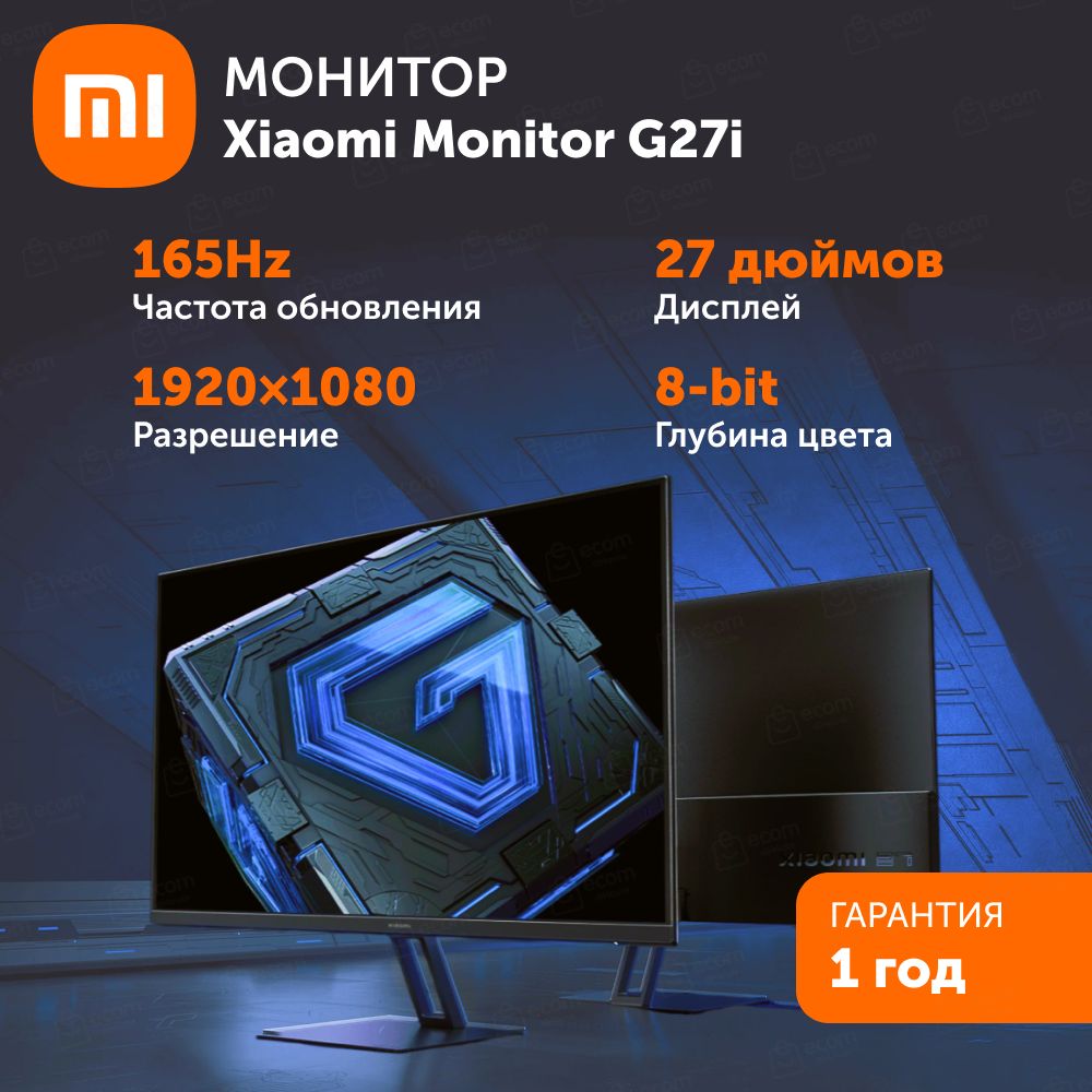 Xiaomi27"МониторMonitorG27i,черный