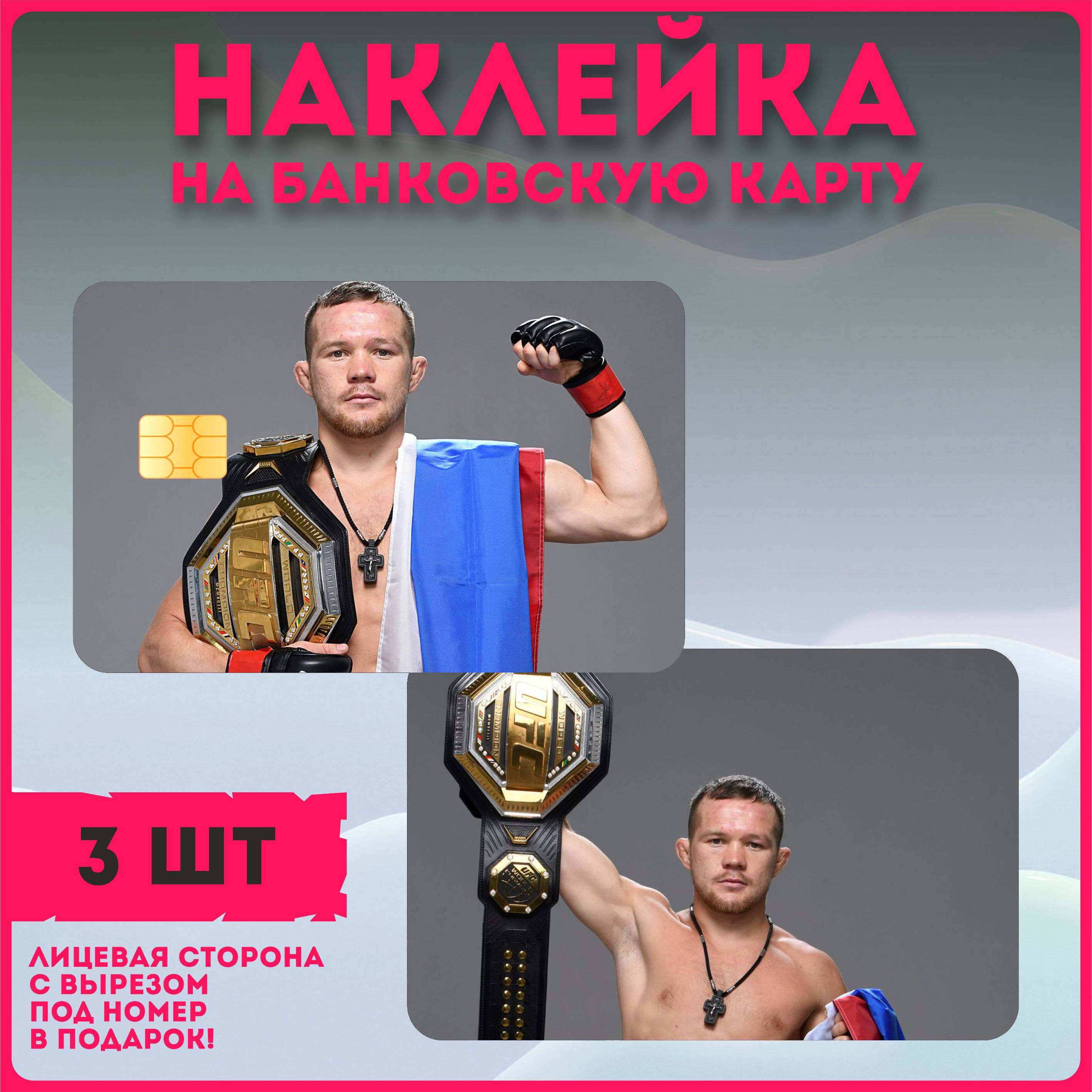 Подходящие бойцы для карт. Подходящие бойцы для карт