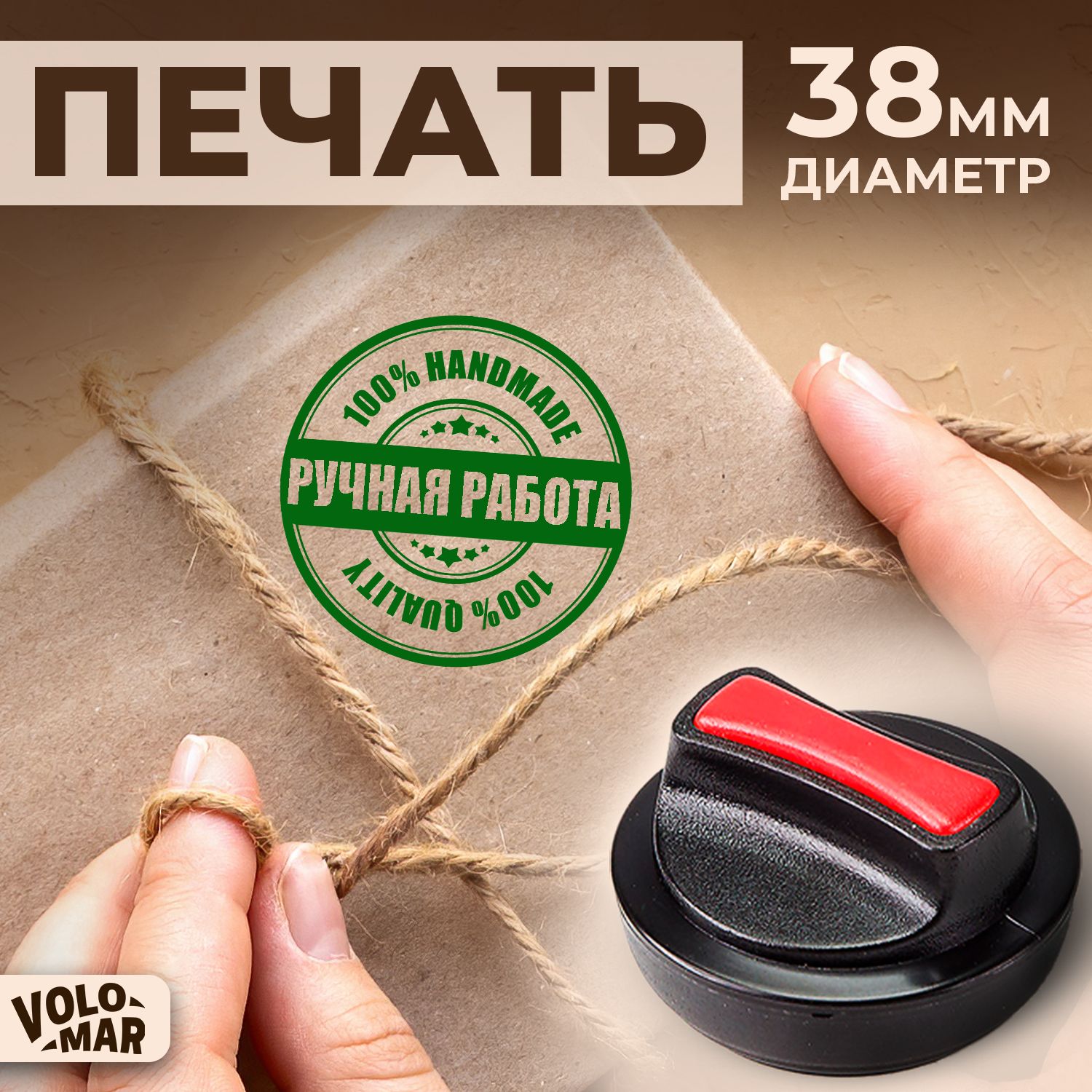 Печать 