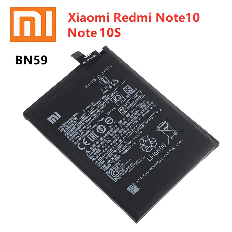 Аккумулятор для Xiaomi Redmi Note 10/10s (BN59) original