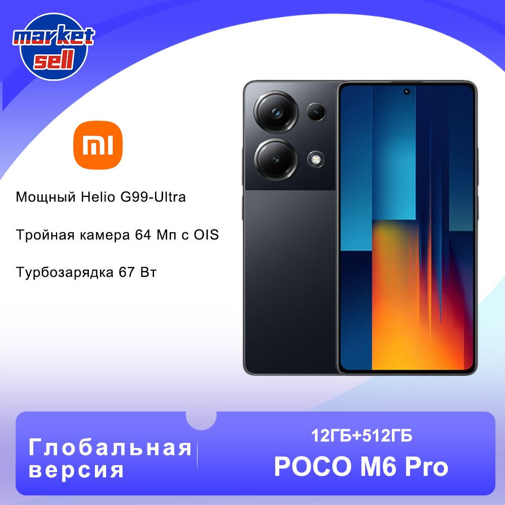 Смартфоны Xiaomi купить в интернет-магазине OZON