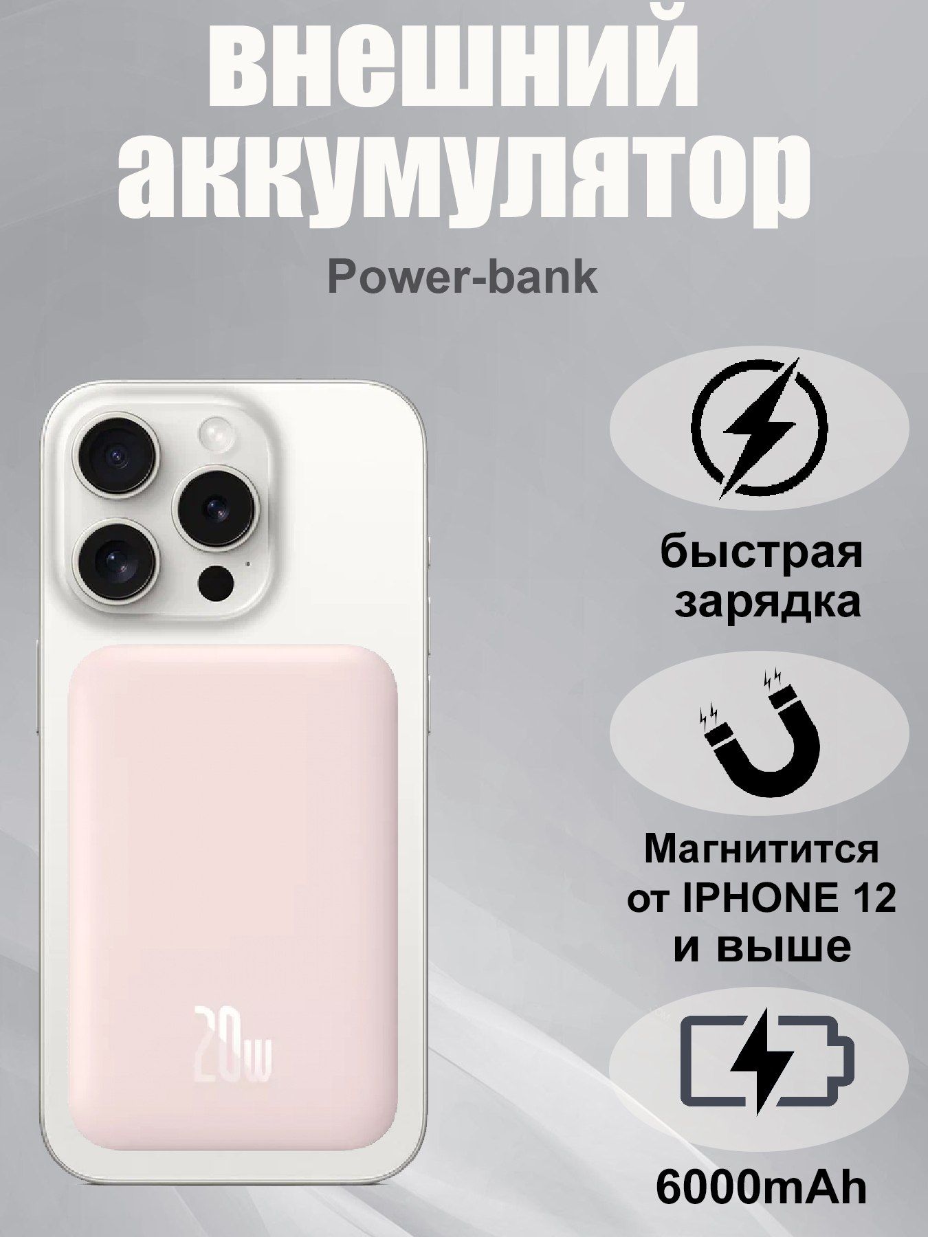 Внешний аккумулятор (Power Bank) Baseus baseusBatteryPack11 - купить по  выгодным ценам в интернет-магазине OZON (1105106918)