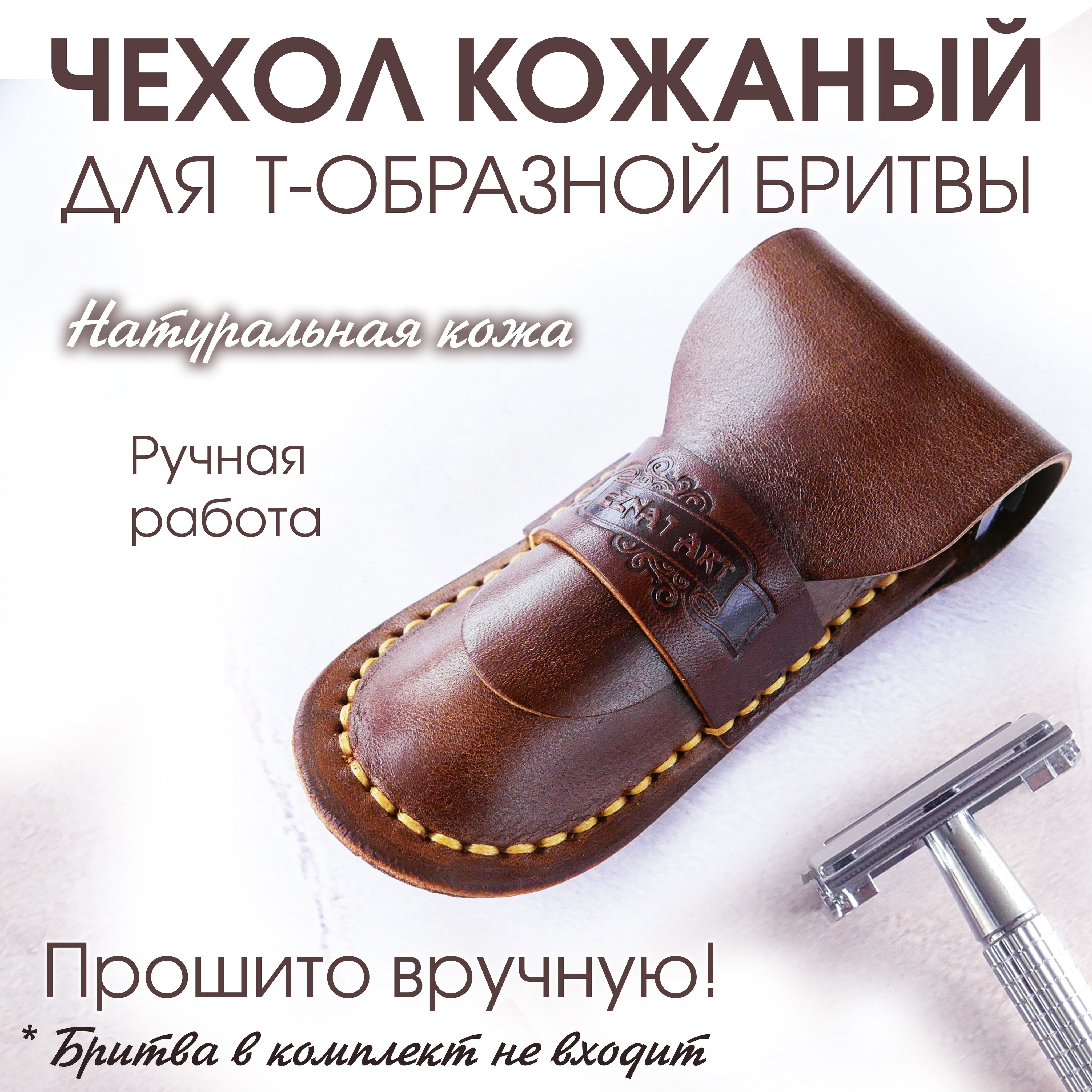 Футляр для Т Образного Станка – купить в интернет-магазине OZON по ...