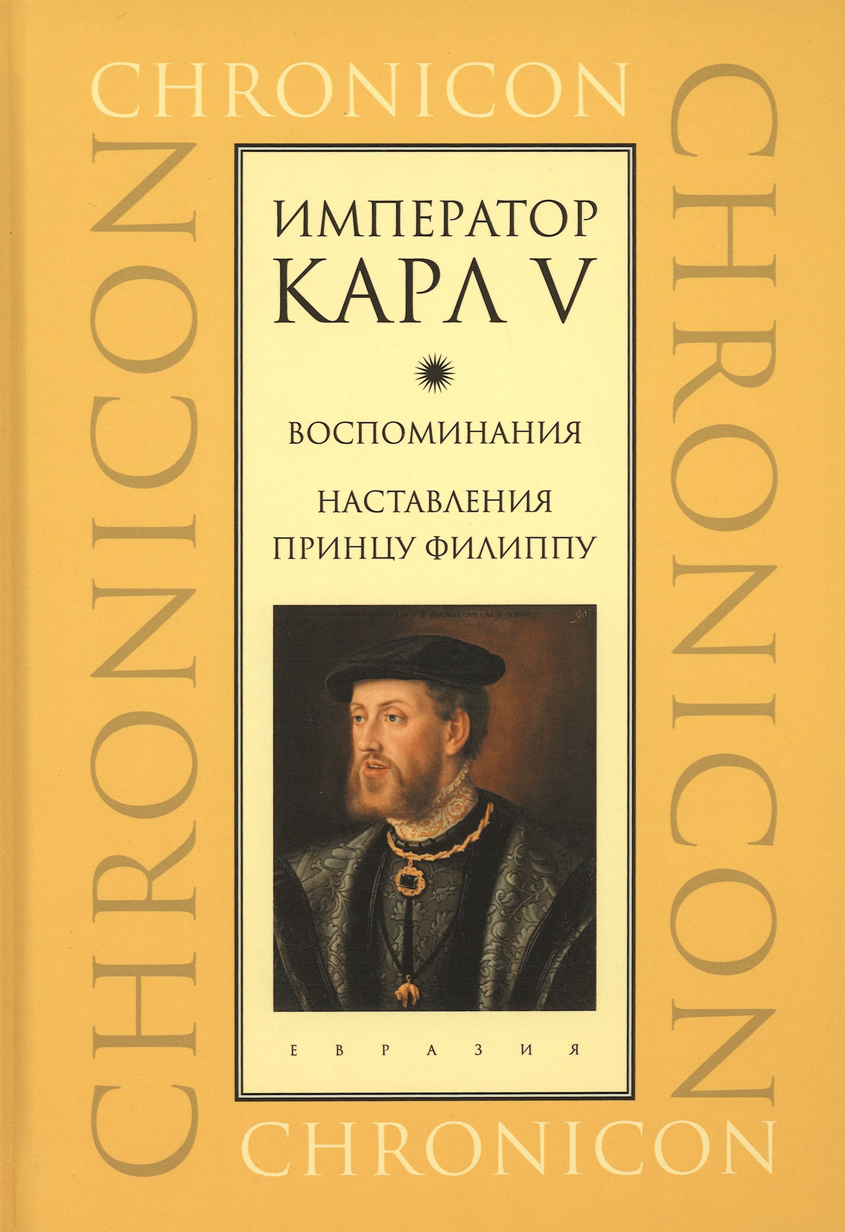 Книга Купить Филиппа Смирнова