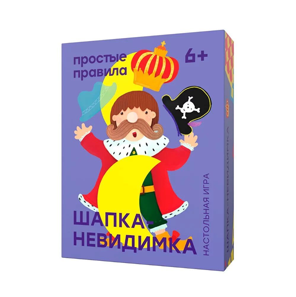 Настольная игра. Простые правила. 