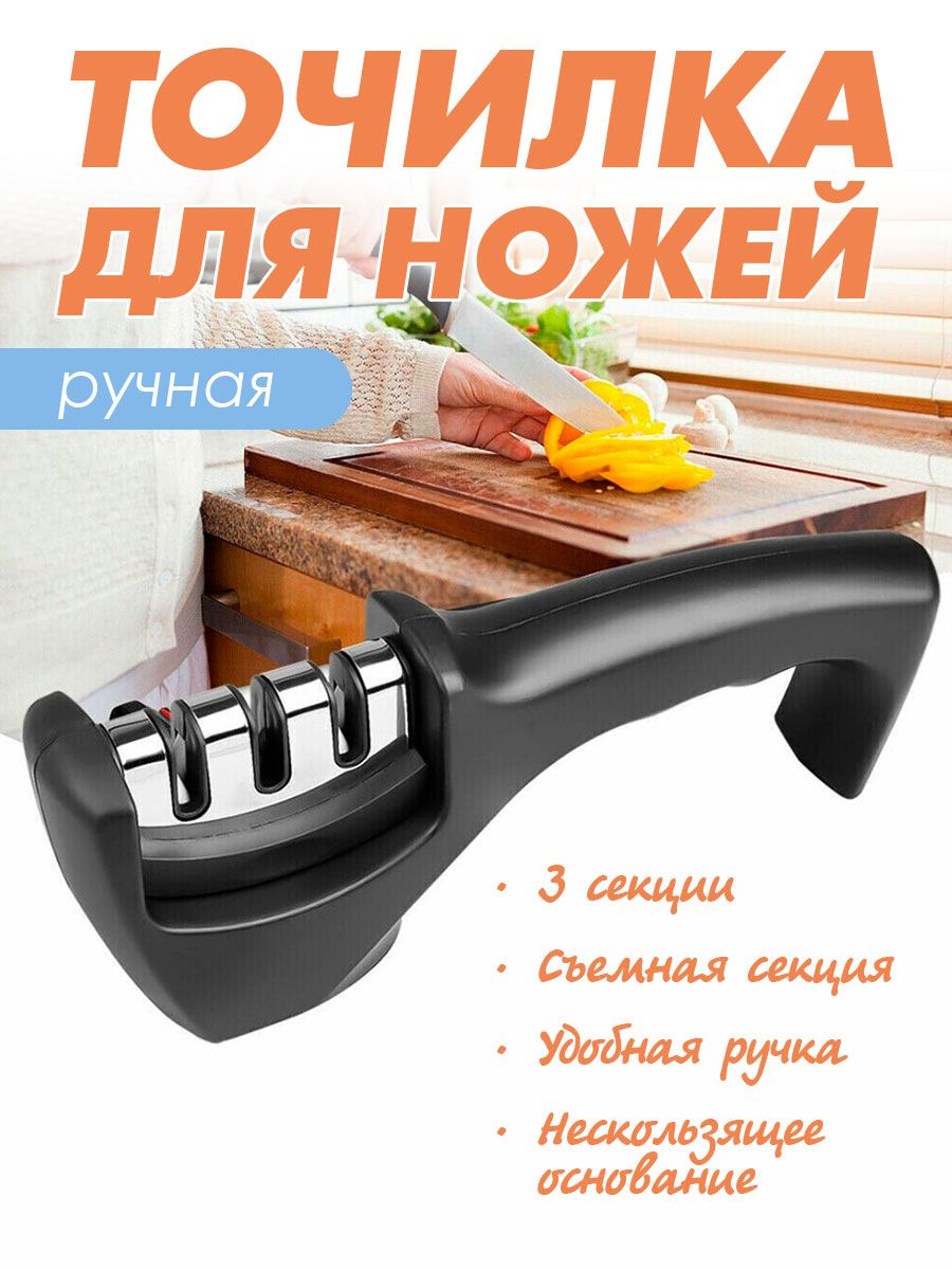 ANIMORE Точилка для ножей, ножниц, 6 см, 1 предм.