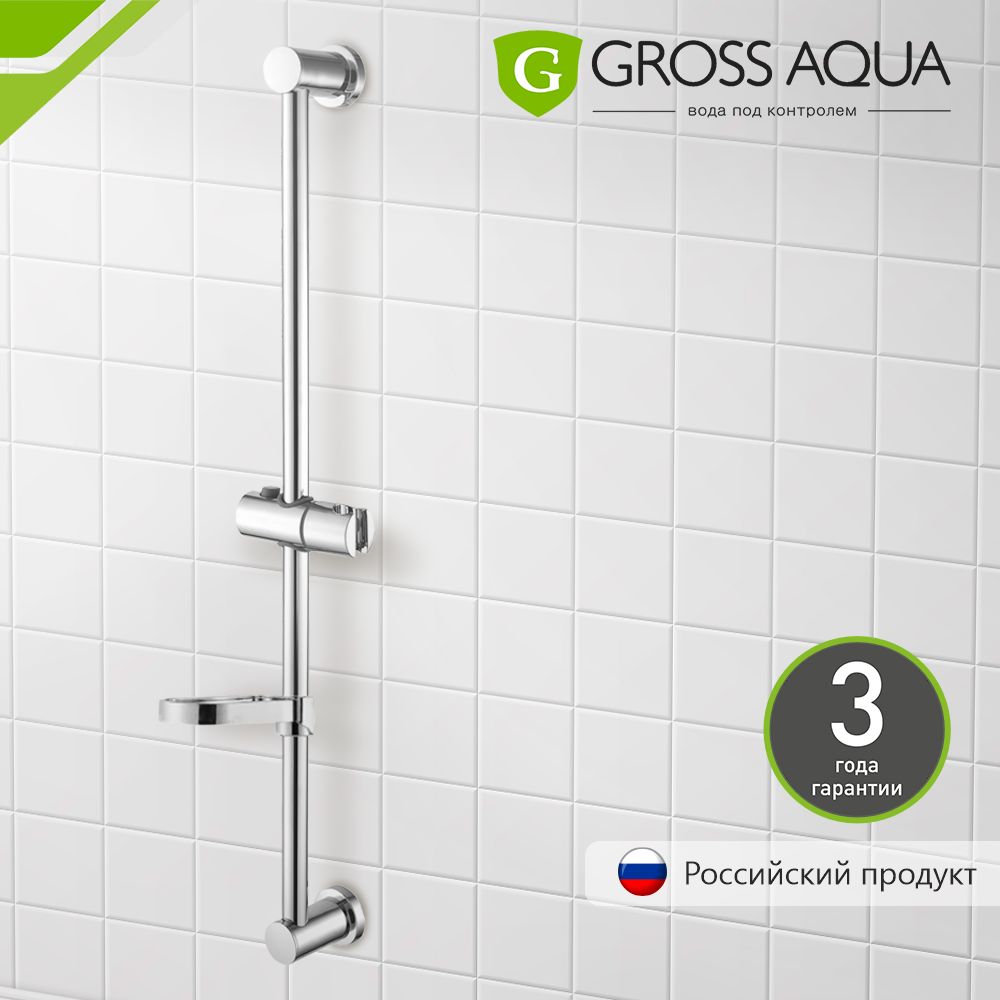 Стойка для душа с держателем лейки и мыльницей GROSS AQUA Optima, нержавеющая сталь, хром, GA109