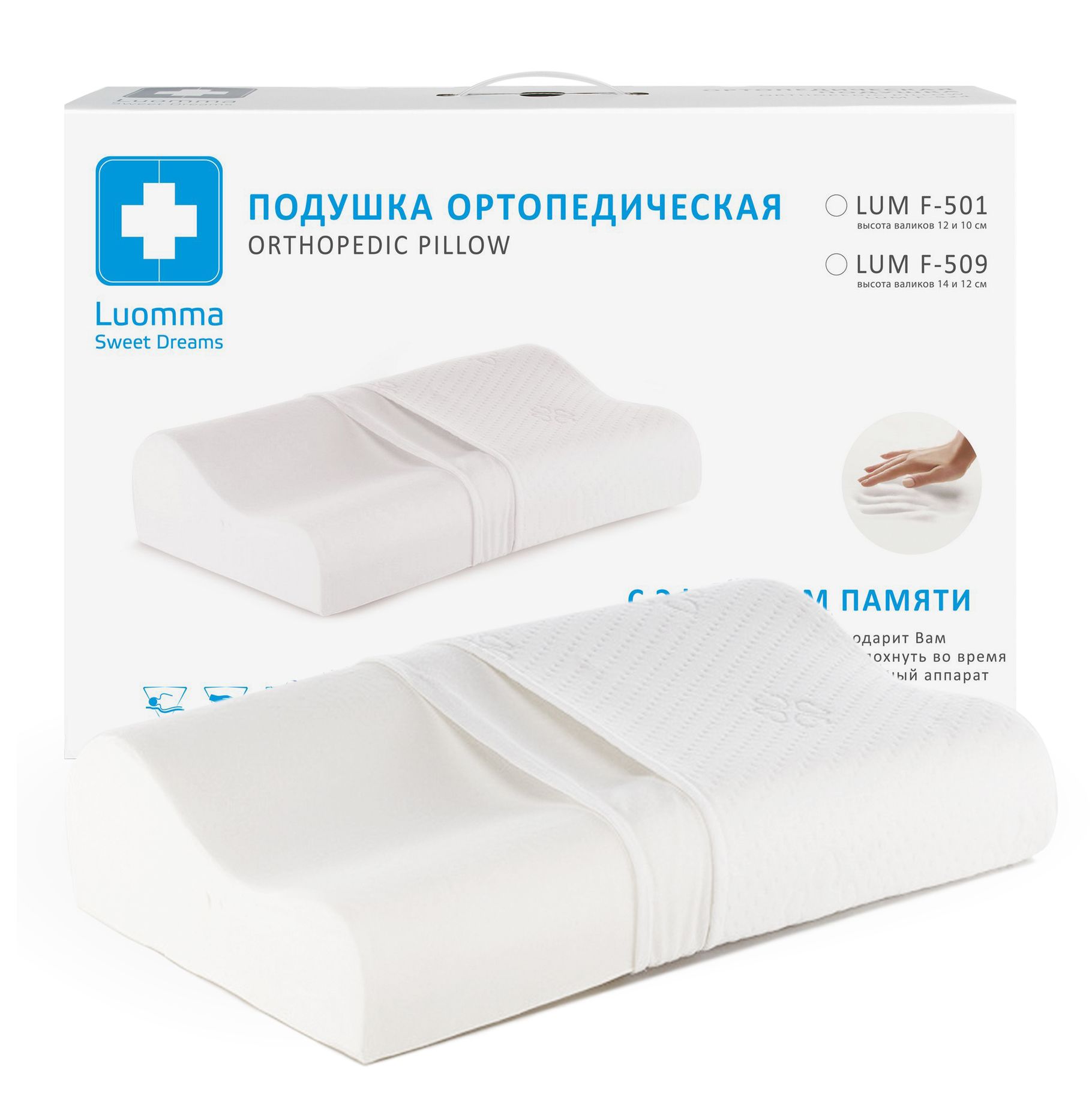 Что находится внутри ортопедической подушки Ортопедическая подушка 35x56 см, Luomma LumF - купить по низким ценам с доставко