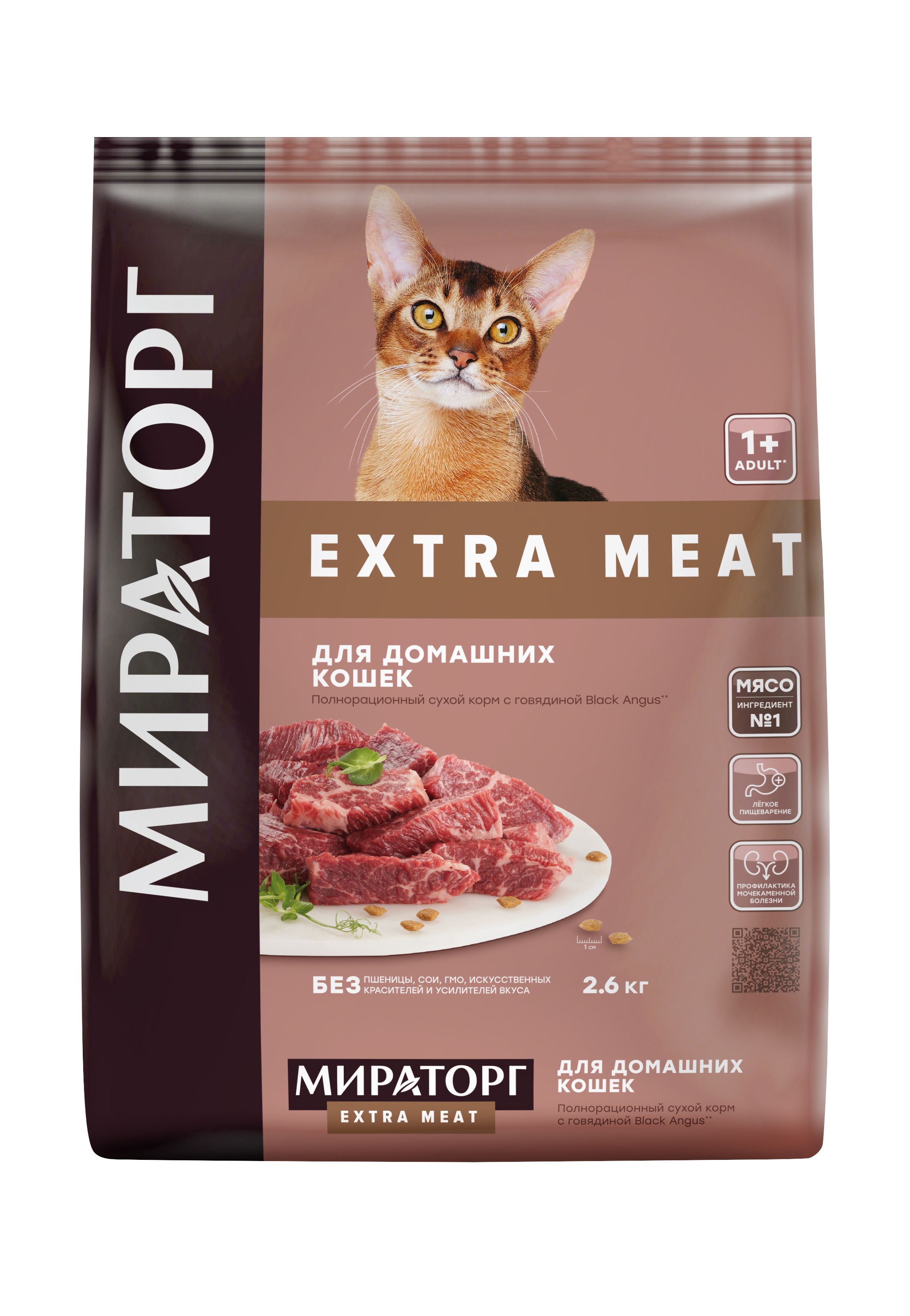 Сухие корма для кошек Мираторг – купить в интернет-магазине OZON по ...