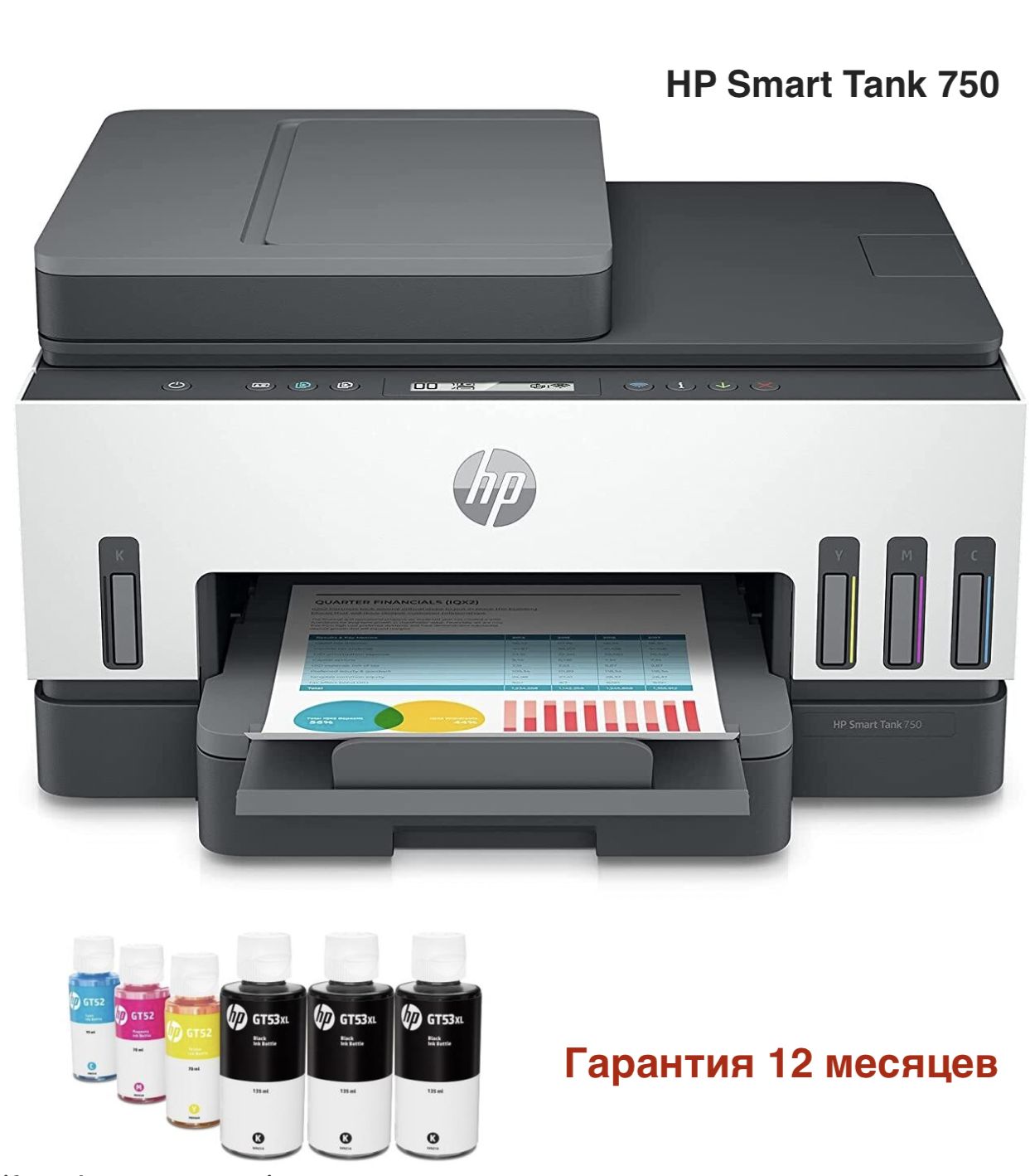 МФУ Струйное HP Smart Tank 750 (6UU47A) купить по низкой цене в  интернет-магазине OZON (698835890)