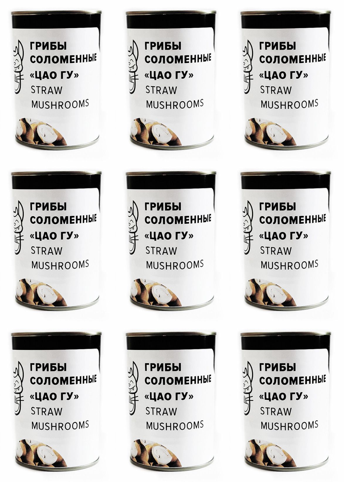 Вкус Азии Грибы консервированные Соломенные ЦАО ГУ, 400 г, 9 шт