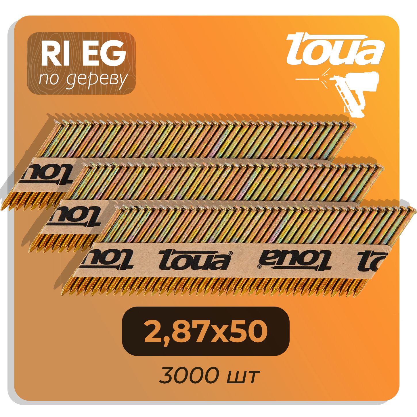 Реечные гвозди для нейлера ершеные гальванизированные Toua Ri EG D34 2,87х50мм, 3000 шт для гвоздезабивного пистолета