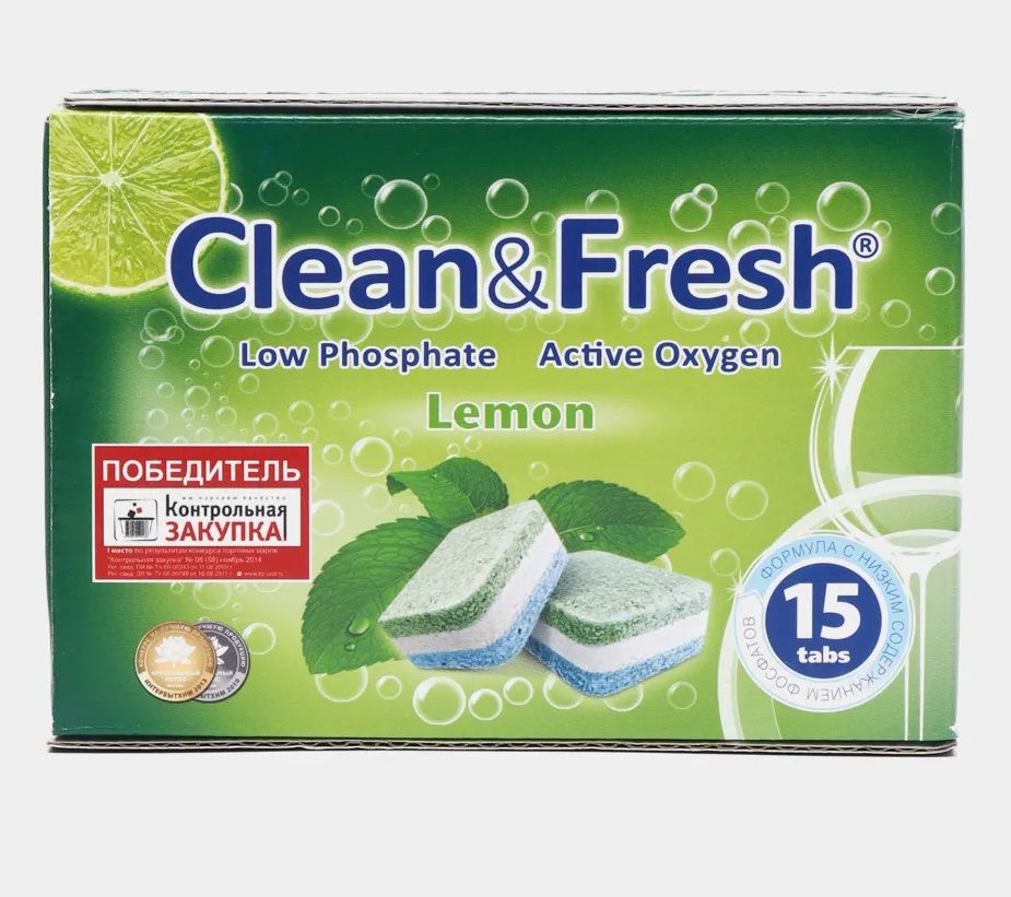 Clean fresh all in 1. Clean Fresh таблетки для посудомоечных машин. Ополаскиватель для посудомоечных машин 500 мл clean&Fresh.