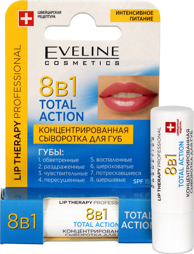 eveline cosmetics lip therapy