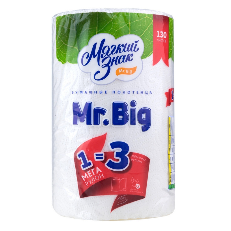 Полотенца Мягкий знак Mr. Big 2-х сл,1 рул, белые, 100 % целлюлоза С5 ПМБ-1  — купить в интернет-магазине OZON с быстрой доставкой