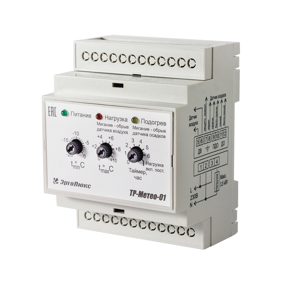 Терморегулятор/термостат ЭргоЛайт ТР-Метео-01 до 3500Вт Для систем антиобледенения, серый  #1