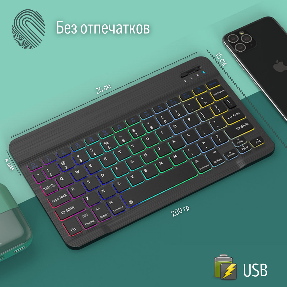 bluetooth and usb keyboard