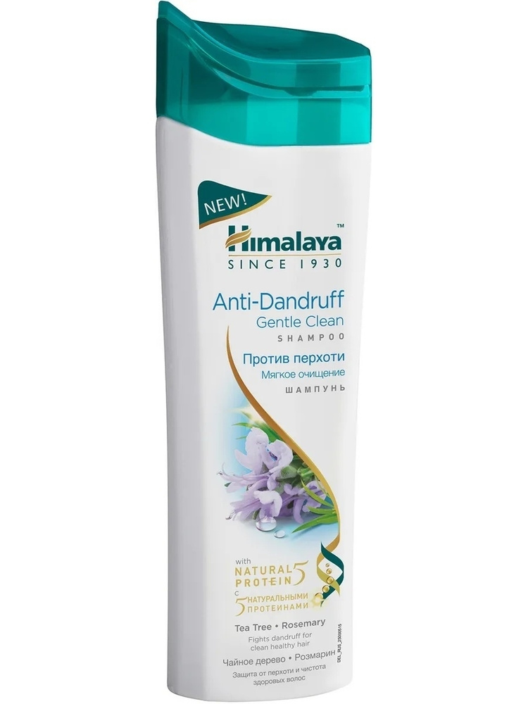 Himalaya Herbals Шампунь для волос, 200 мл #1