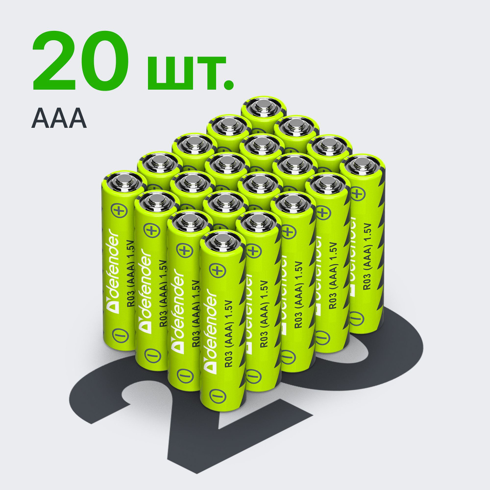 Батарейки солевые Defender R03-4F AAA ( мизинчиковые ) , 20 штук в упаковке  #1