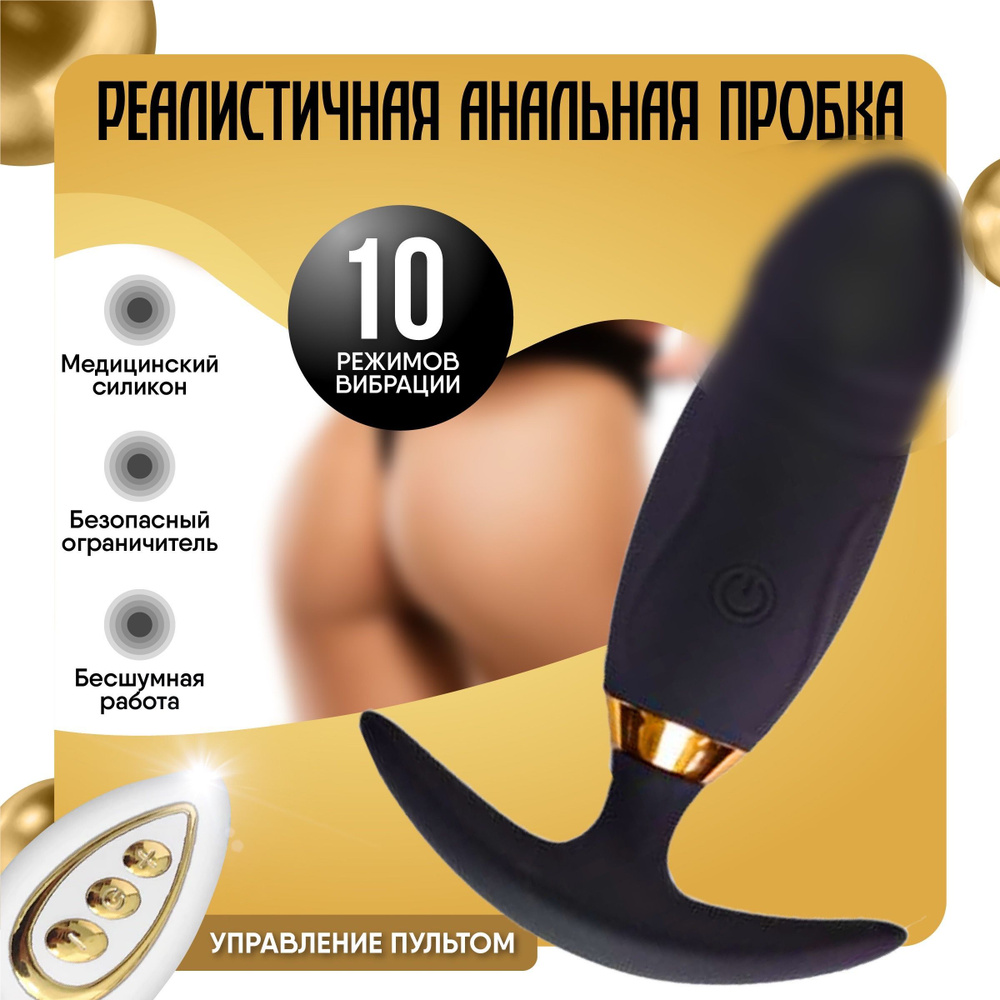 Почему мужчины так любят анальный секс – Sex Box