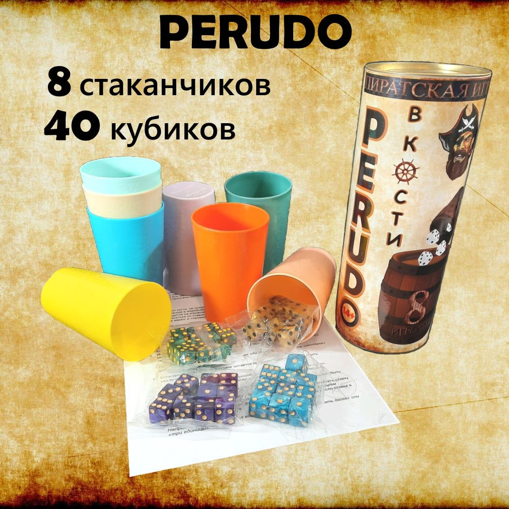 Пиратская настольная игра в кости PERUDO ( Перудо ) в тубусе до 8 игроков (  оригинальный ПОДАРОК ) - купить с доставкой по выгодным ценам в  интернет-магазине OZON (1385745087)