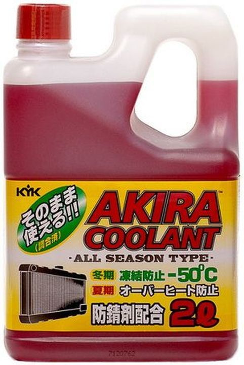 Антифриз kyk akira coolant