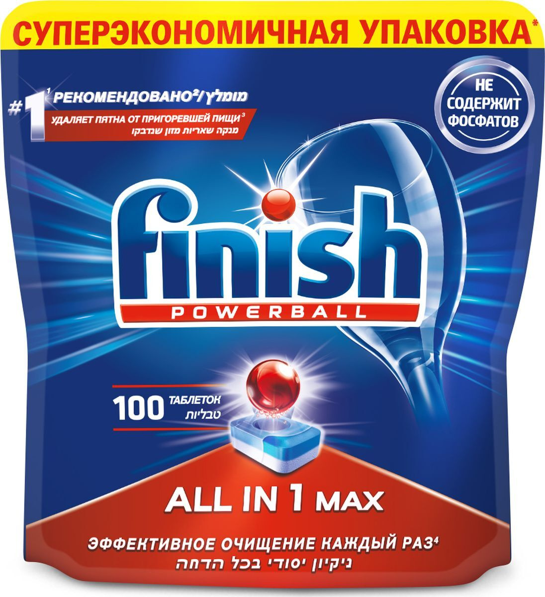 Таблетки для посудомоечной машины Finish AllinOne бесфосфатные, 100 шт ...