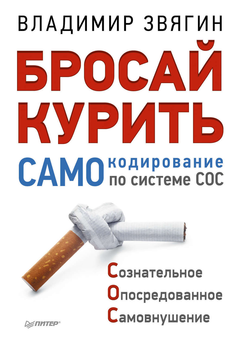 Магазин Система Владимир Магазин Система Владимир