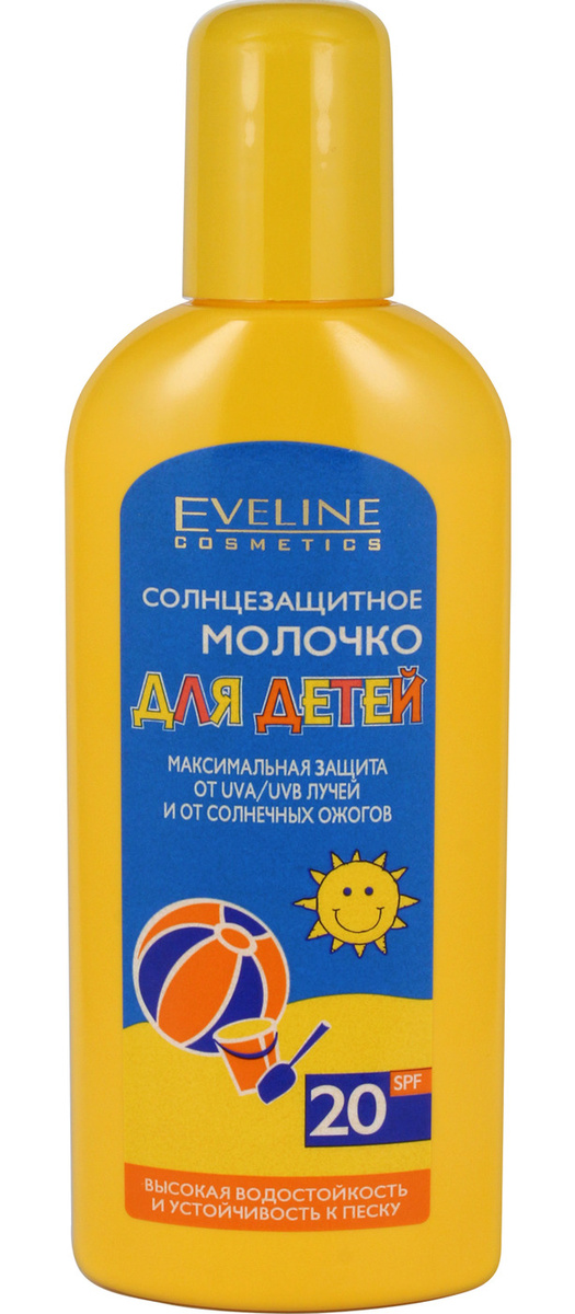 Eveline Cosmetic Солнцезащитное молочко для Детей SPF 20 водостойкое, 150мл  #1