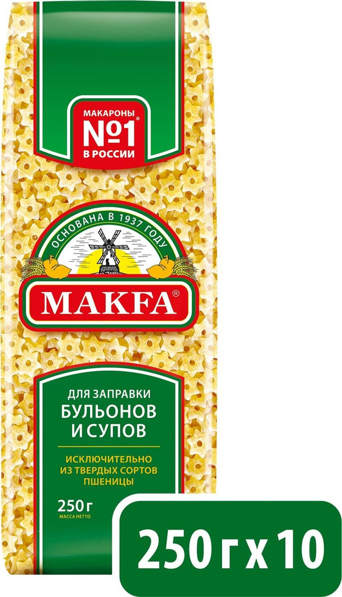 Макароны звездочки фото