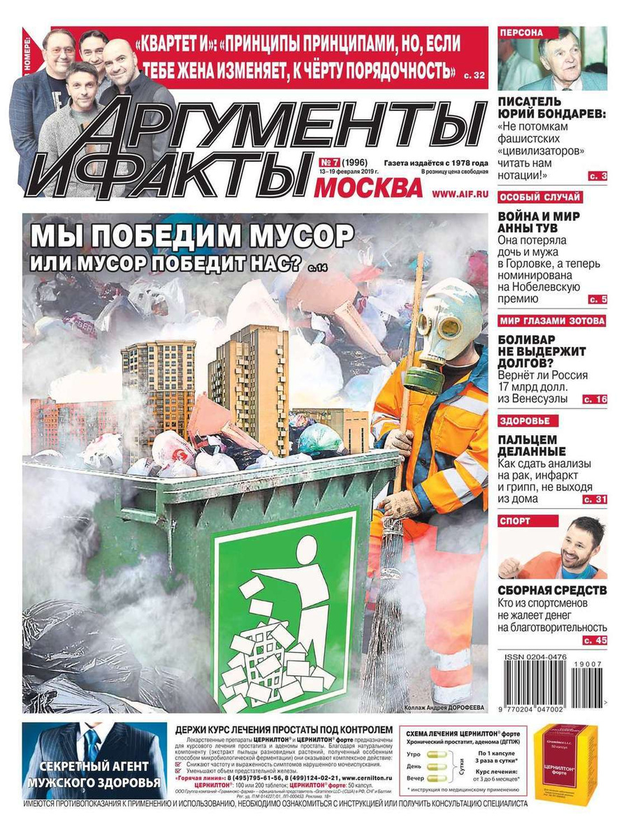 Новая Газета Тираж 2022 Год
