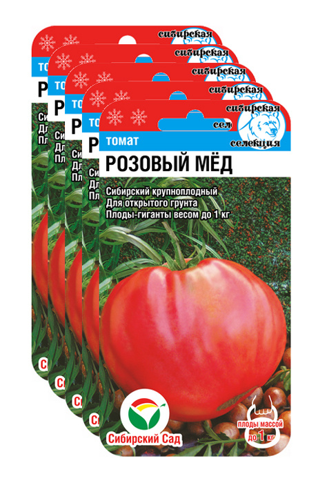 Семена томатов сибирских семена из тая