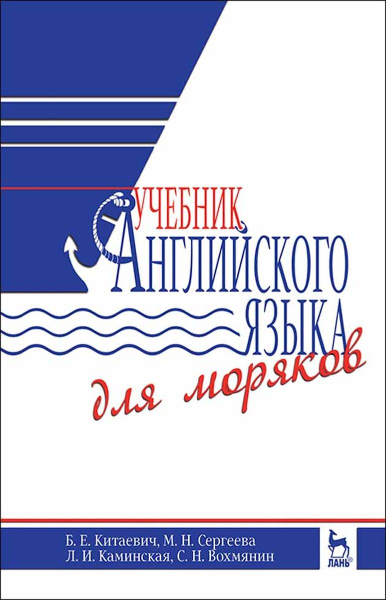 Картинки Магазина Учебников Английского Языка Картинки Магазина Учебников Английского Языка