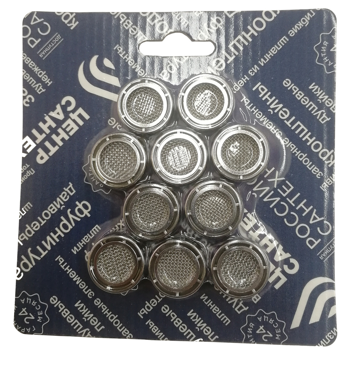 Аэратор ЦС с внутренней резьбой для изливов D16, упаковка 10 штук ...