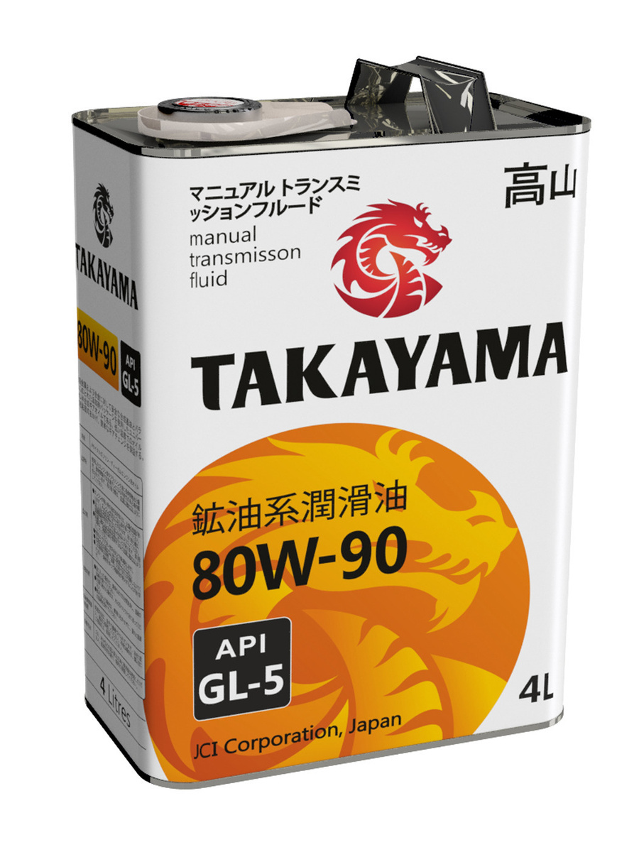 Масло трансмиссионное TAKAYAMA SAE 80W-90 API GL-5 (железн) 4л - купить ...