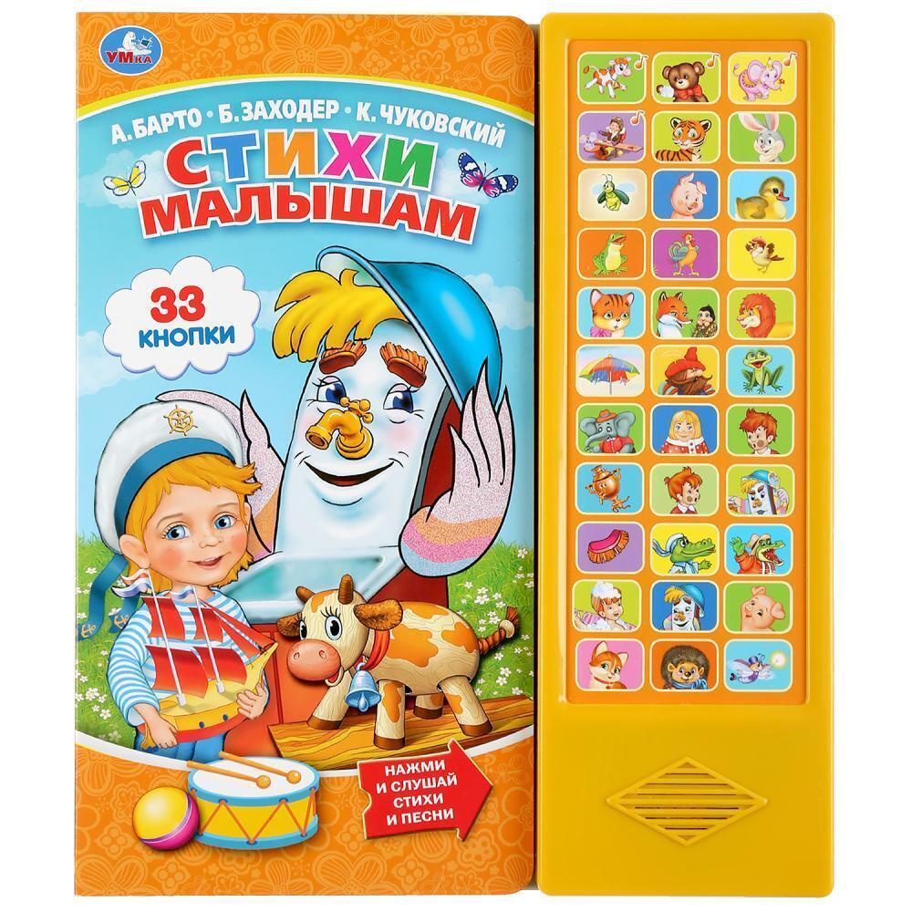 Песни Про Новый Год Малышам Песни Про Новый Год Малышам