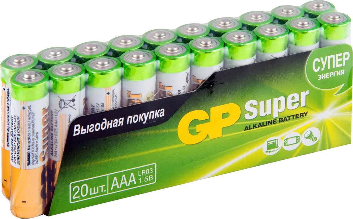 Магазин Где Продают Батарейки