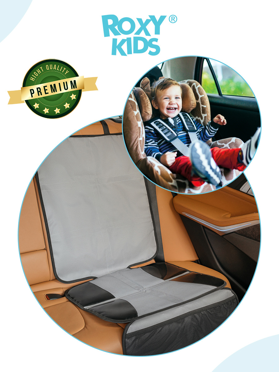 Накидка / подложка под детское автокресло защитная на сиденье от ROXY-KIDS, цвет серый  #1