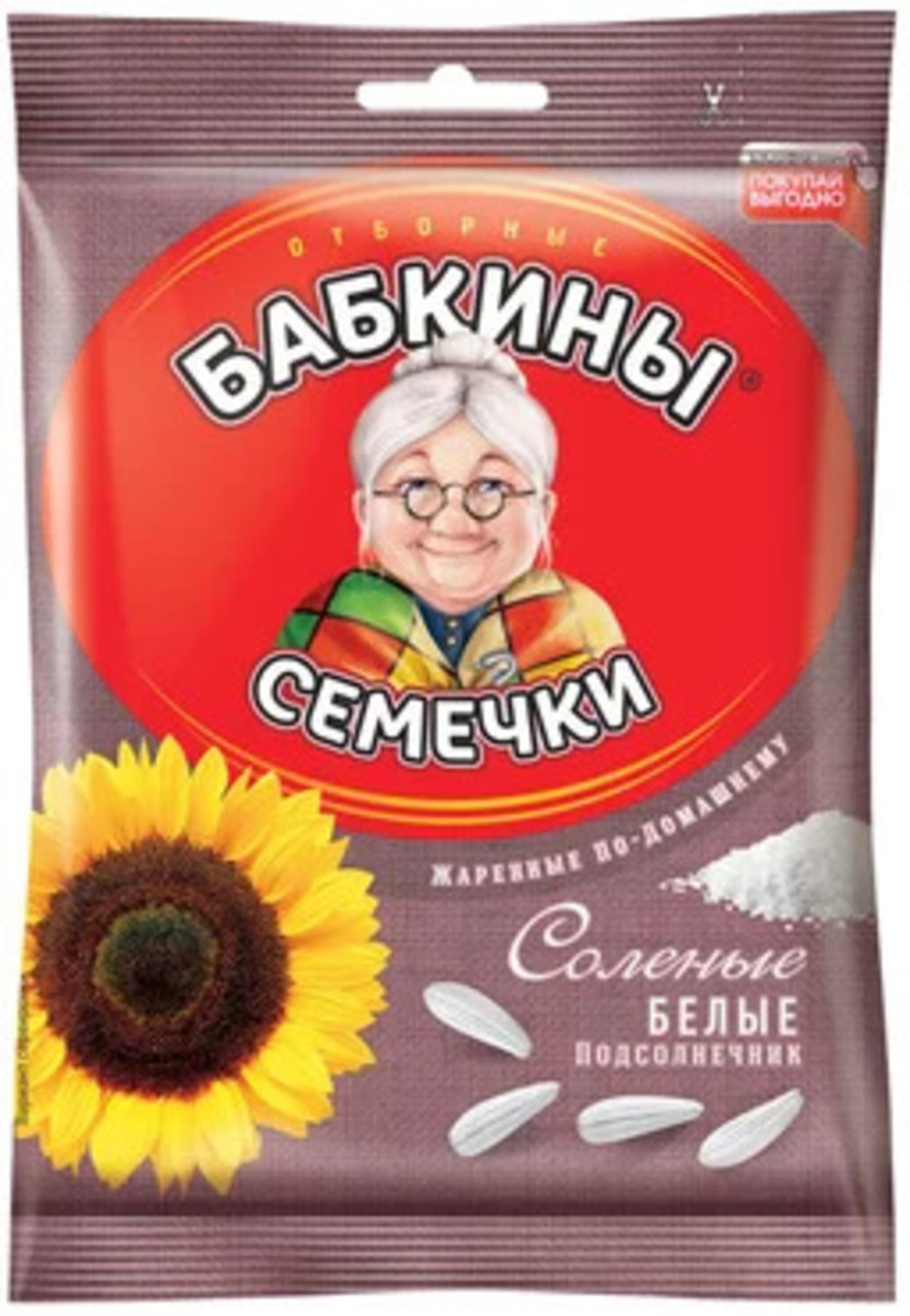 Семечки чико белые соленые фото