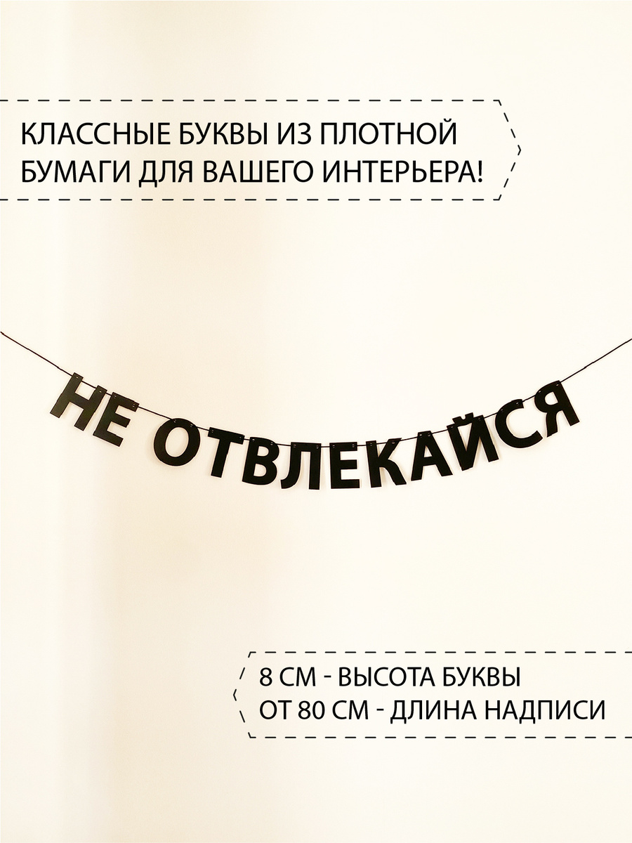 Новогодние Украшения Деревянные Флажки Новогодние Украшения Деревянные Флажки